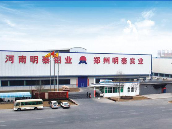 明泰鋁業(yè)供應5754鋁板