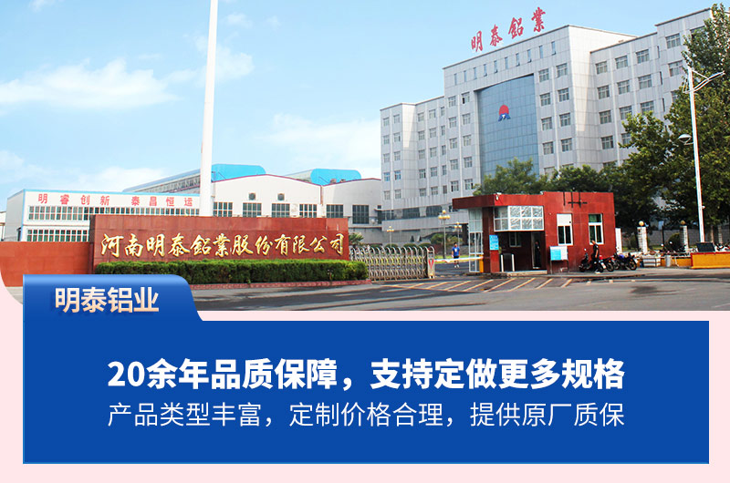1060鋁卷廠(chǎng)家